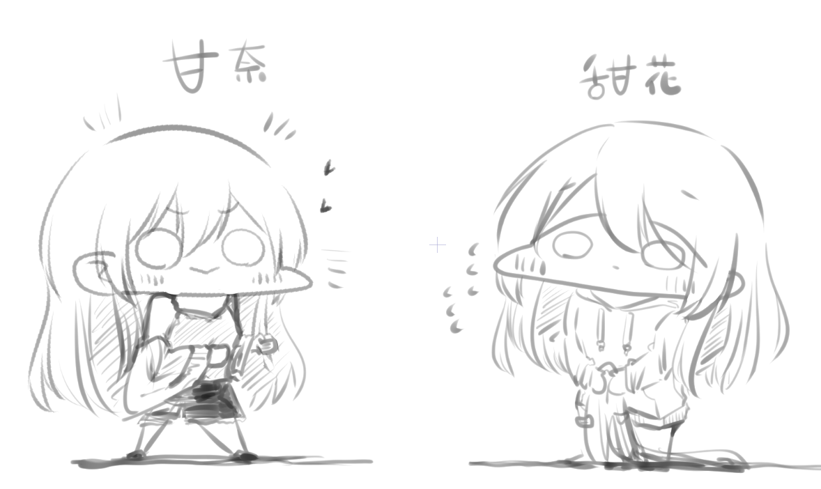 25日に誕生日を迎えるふたり 
