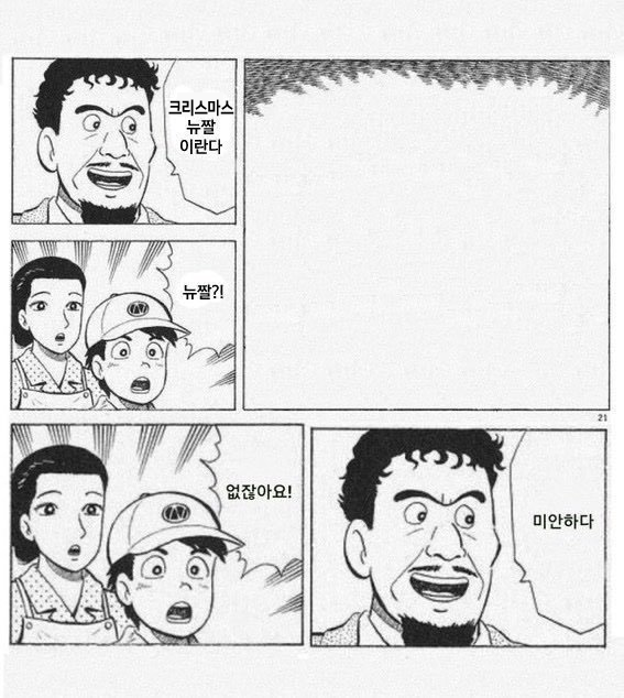 이미 틀린거같아서 미리 만듦 