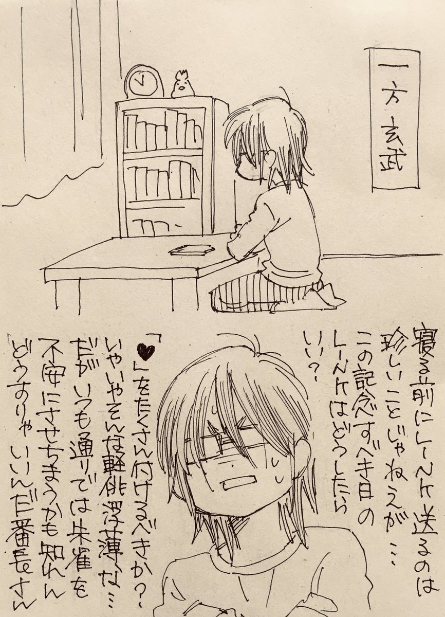 変なマンガの変なおまけ 