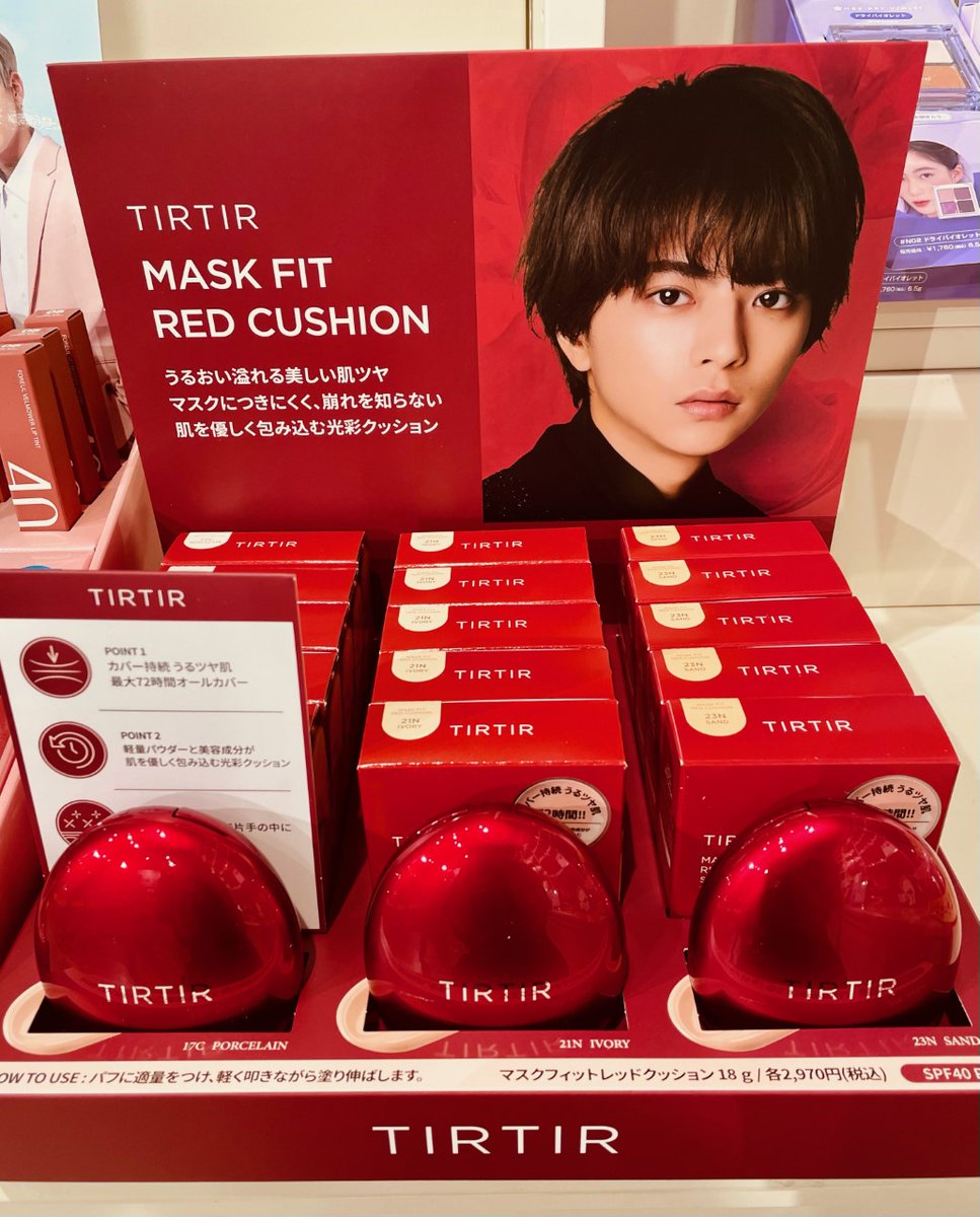 TIRTIR】 ✨新入荷✨ 新商品のクッションファンデーション「マスク