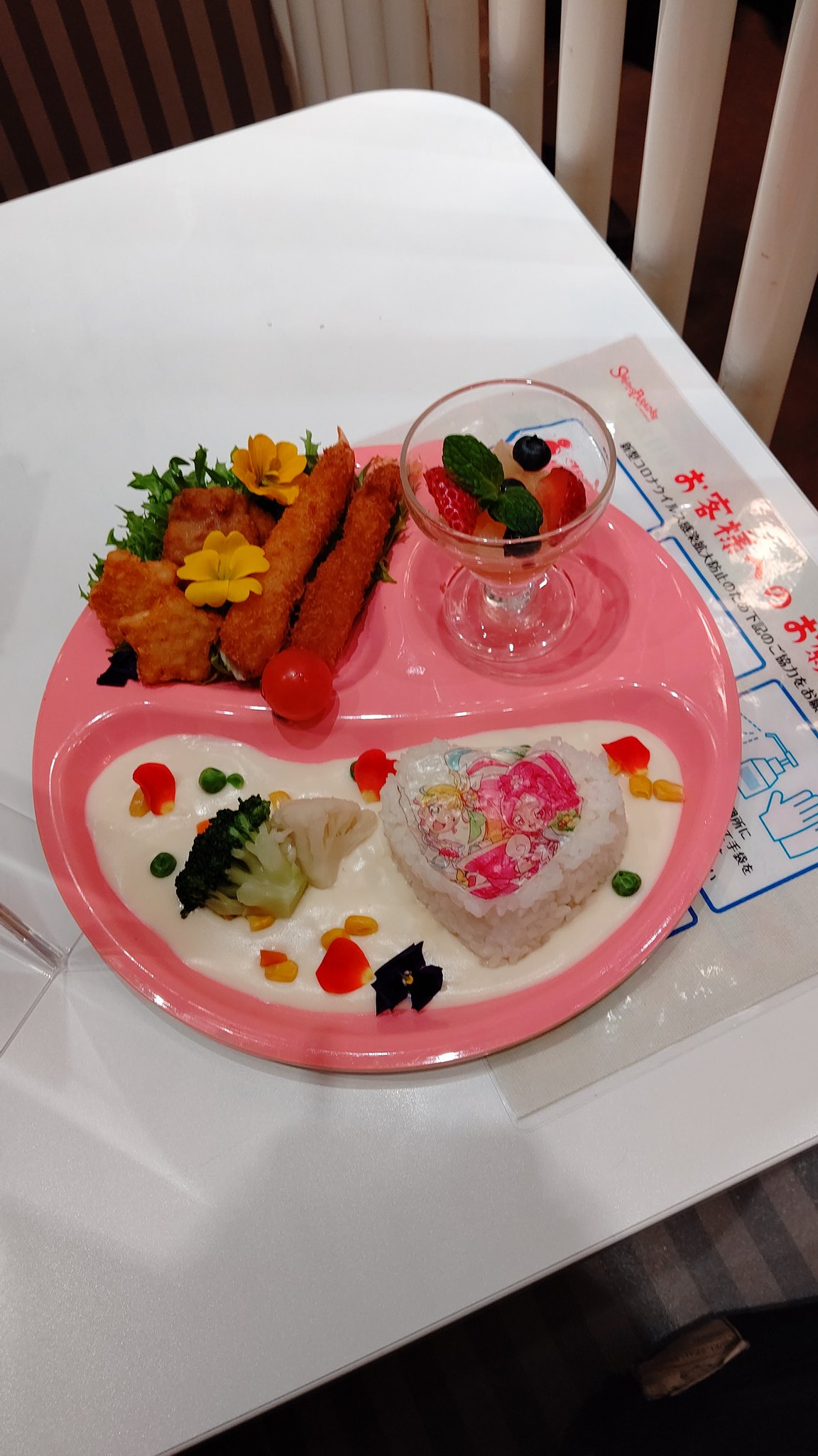 ザミーゴ デルマ A Tuwita スイーツパラダイス仙台パルコ店でトロピカルージュのコラボカフェに行って食べて来ました 食事系はスノーハートクルプレート お休みくるるんオムライスです トロピカル ジュプリキュア トロピカルハートカフェ スイーツパラダイス