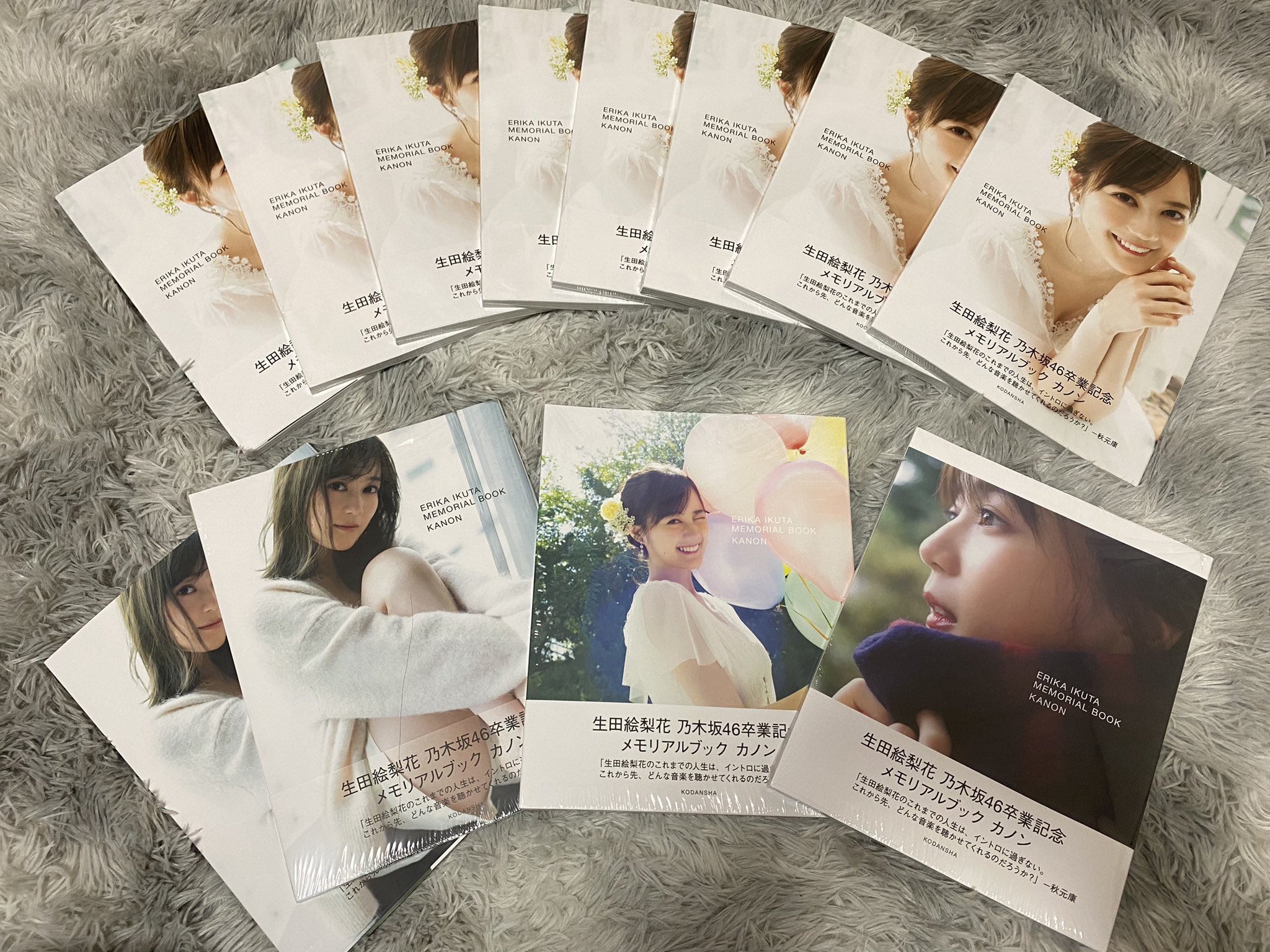 生田絵梨花 乃木坂46卒業記念 カノン SHOWROOM限定ポストカード