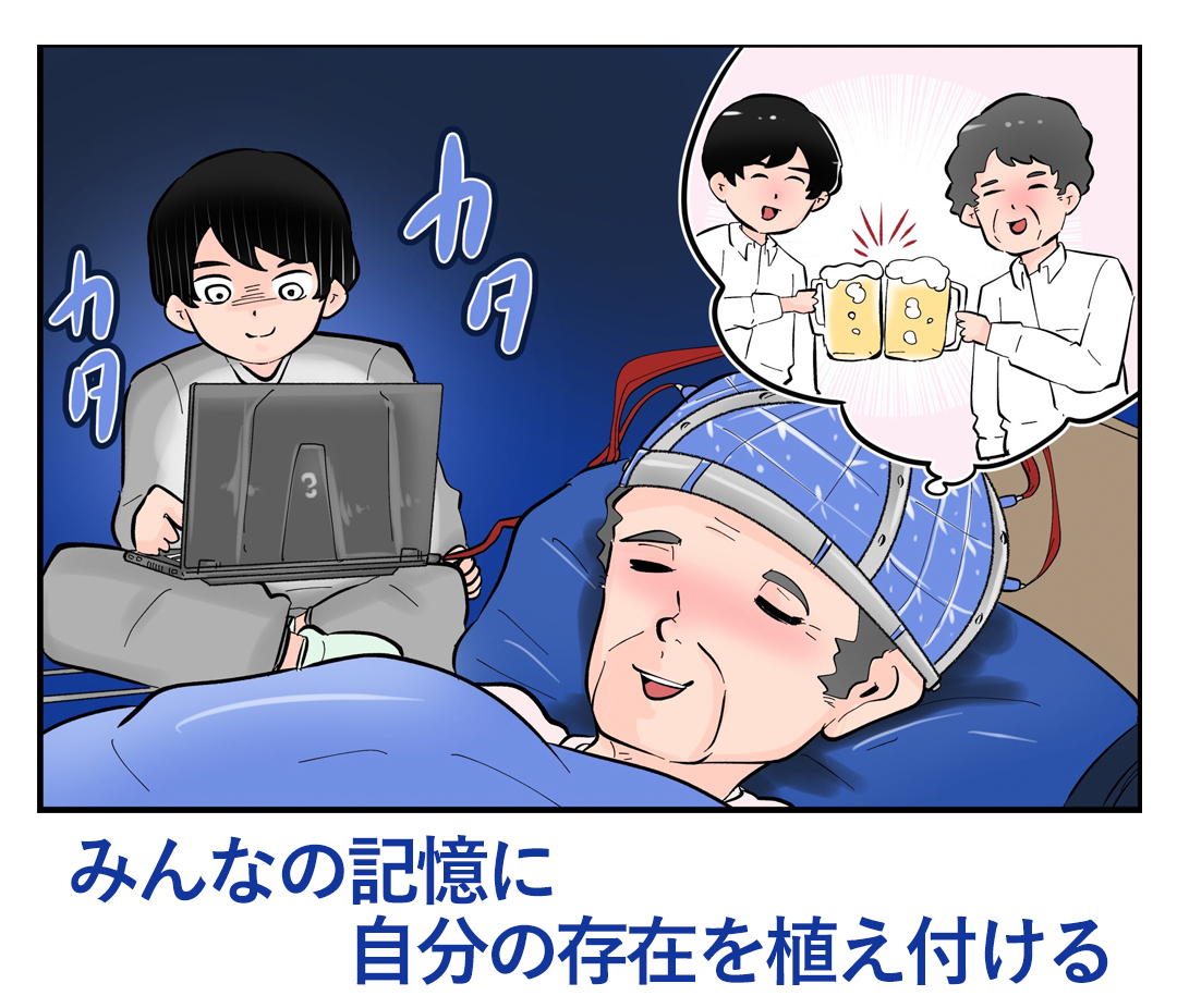 日々のお仕事研究 By Indeed 早めに帰りたい飲み会の上手な抜け出し方4選 T Co Jpqtwas5op Twitter