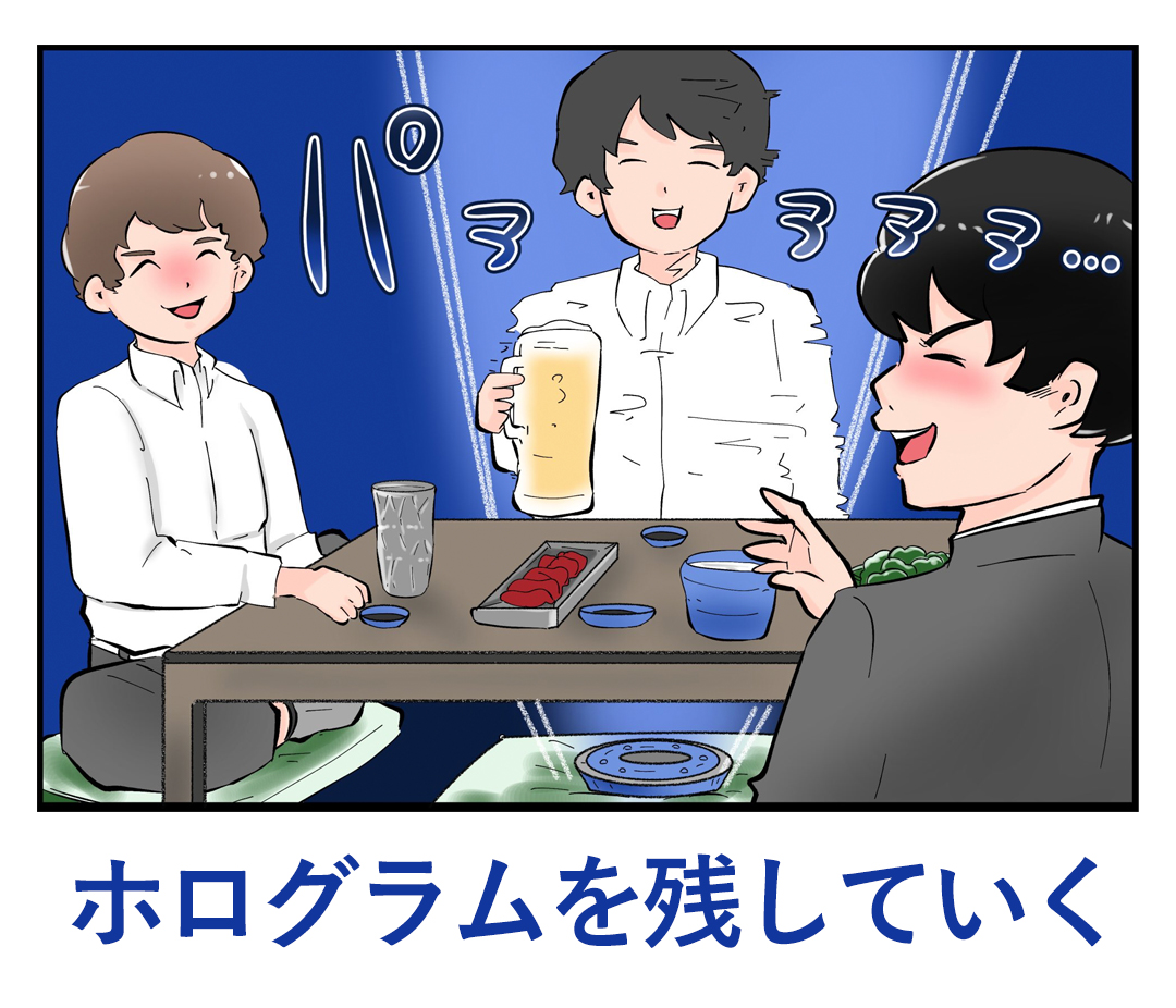 日々のお仕事研究 By Indeed 早めに帰りたい飲み会の上手な抜け出し方4選 T Co Jpqtwas5op Twitter