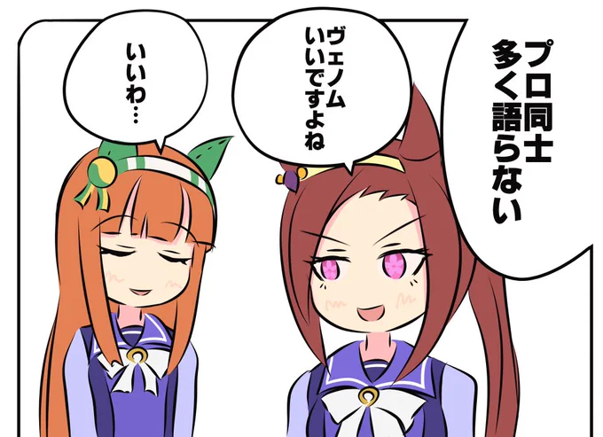 @nokogara スパイディにも見せつけてやれ…💞 