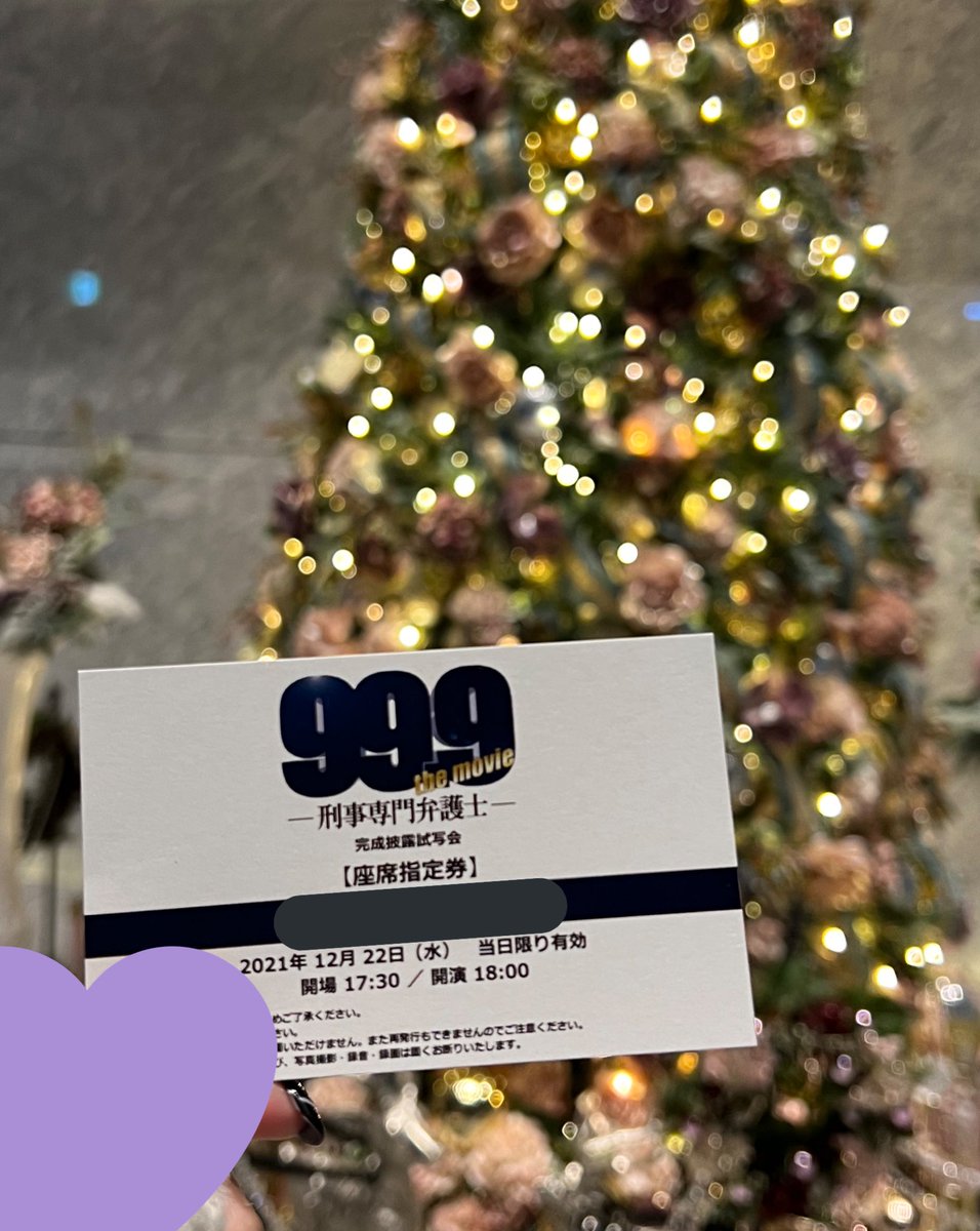 jun__830__jun's tweet photo. 99.9の完成披露試写会最高でした！
作品はもちろん面白かったけど会見でよりみんなの仲の良さ、作り上げてきた感が分かって最高でした！！

SPドラマも楽しみ❤️‍🔥
映画も公開したらまた見に行くしかない！

#999_2021TBS 
#999刑事専門弁護士
#松本潤 https://t.co/jp8nv7jzSP
