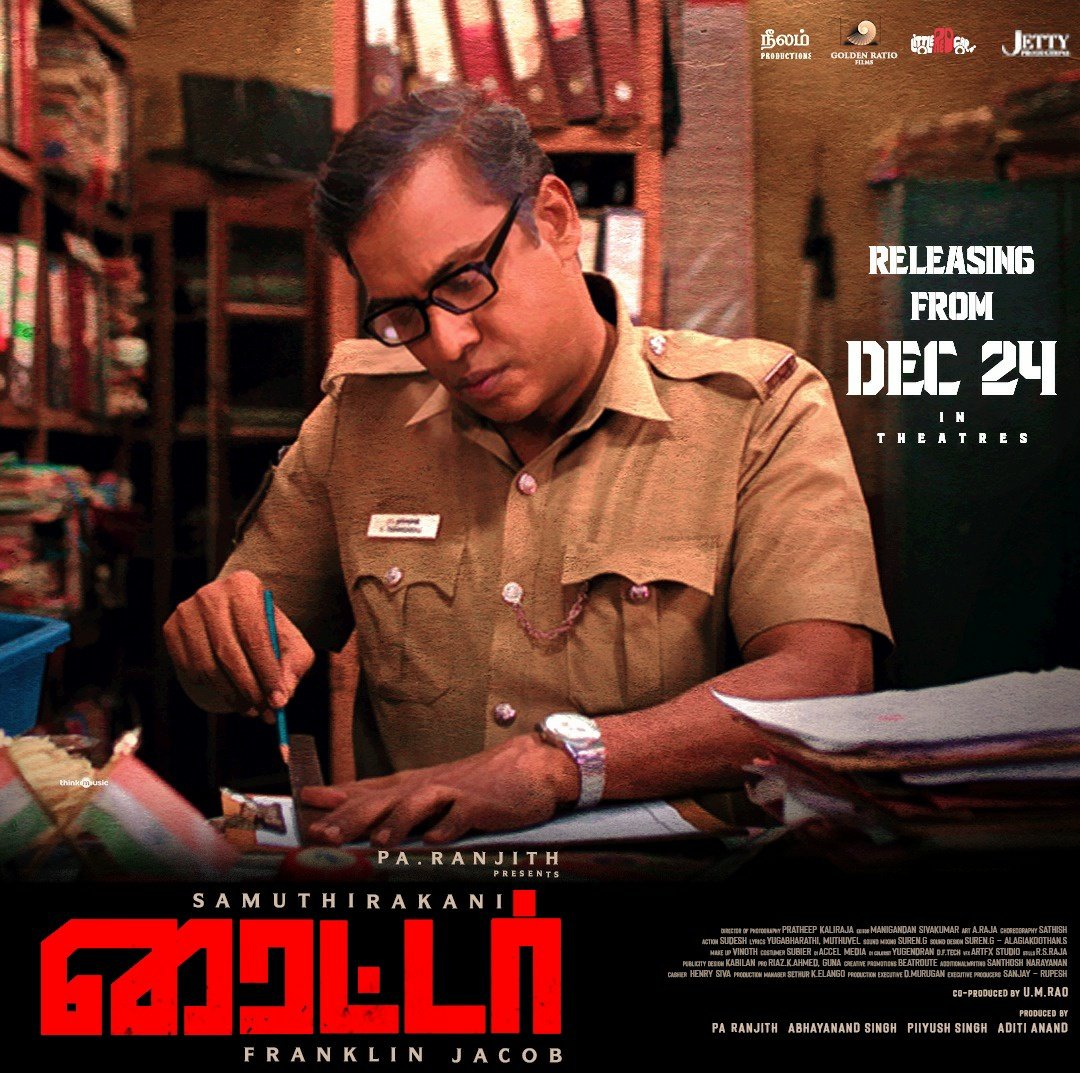 behindwoods's tweet photo. #WriterFromDec24
@beemji @thondankani @frankjacobbbb @doppratheep @editor_mani @officialneelam @GRfilmssg @PiiyushSingh @abhay_VMC @LRCF6204 @Tisaditi
#Writer https://t.co/00JcPtyrN2