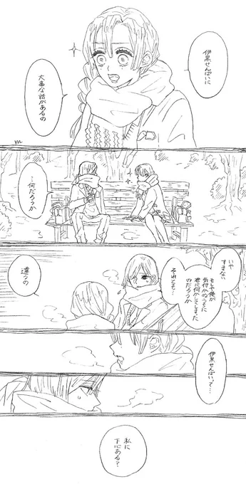 手に触れて、それから、 