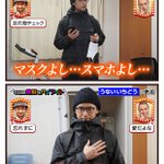 忘れてはいけない!買い物に行くときも人を愛する心…よし!