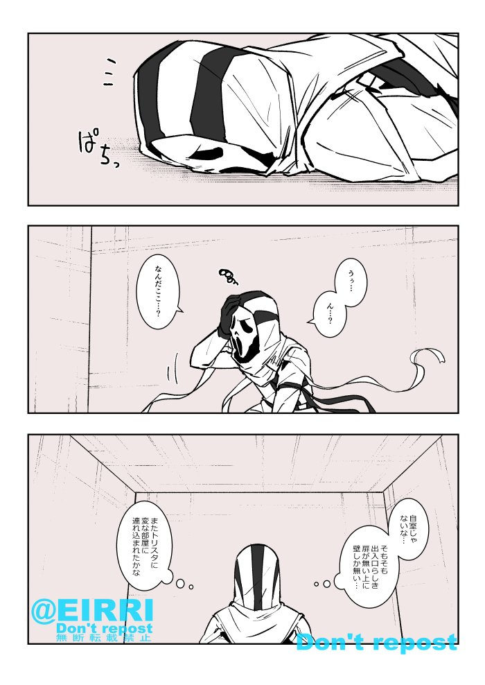 腐ってるアカウント更新した
#クサリゾ
https://t.co/tApc7v2aZc 