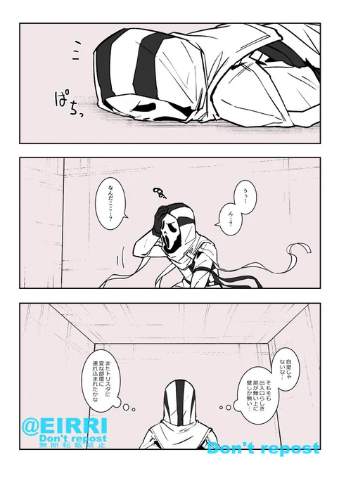 腐ってるアカウント更新した
#クサリゾ
https://t.co/tApc7v2aZc 