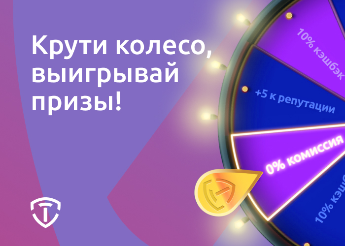 Telderi1's tweet photo. Запустили на https://t.co/hPpRMnoC0C колесо фортуны! Переходи на сайт, крути колесо, выигрывай призы 🎁 Это бесплатно и беспроигрышно 😎 https://t.co/5Ym0j8j1Uy