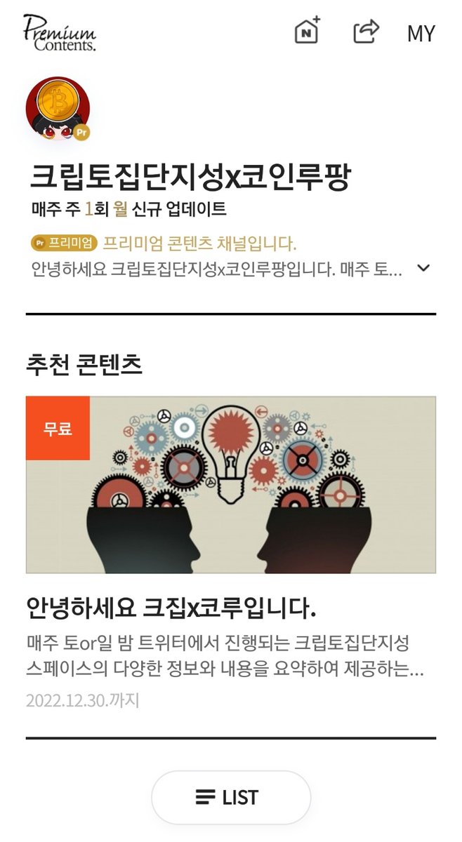 무두서일기.MOODOO📚 tweet media