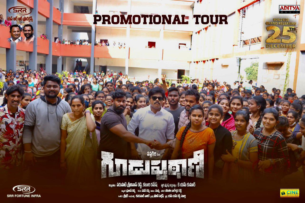 baraju_SuperHit's tweet photo. #Guduputani team at Rajahmundry ISTS collage!
The suspense thriller In cinemas from 25th Dec
Music by #Prathapvidya ๐ถ
Directed by #KMKumar ๐ฌ
Produced by #SrinivasaReddyParupati #RameshKatarai
#Sapthagiri @Freedommediapr https://t.co/Xe8Ec7Og0u