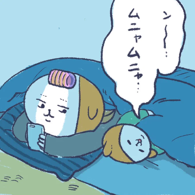 最近は一緒の布団で寝ています。湯たんぽサンキュー(愛)
#育児漫画 #育児絵日記 