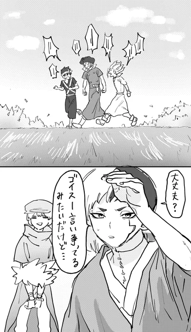 今日も平和 