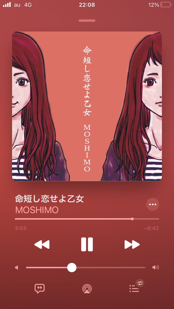 ばじふゆソングや〜〜〜〜〜〜〜〜〜〜〜〜〜〜〜〜〜〜〜〜〜!!!!!みんな聴いて〜〜〜〜〜〜!!!!!! 
