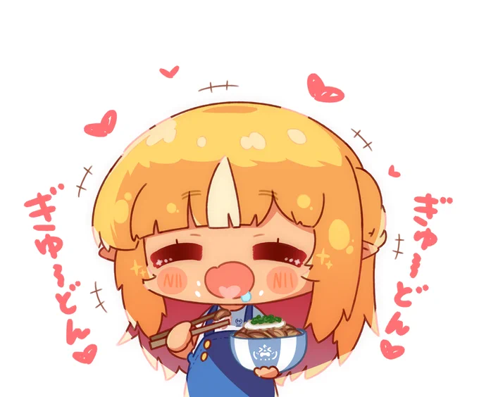 おろしぽんずぎゅーどん🍚🐄🔥
#しらぬえ 