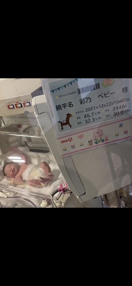 dirty1180's tweet photo. 急な出産フルコースすぎて死ぬかと思った🤣🤣無事赤子誕生👶❤️‍🔥❤️‍🔥 https://t.co/bZa1UDrXq8