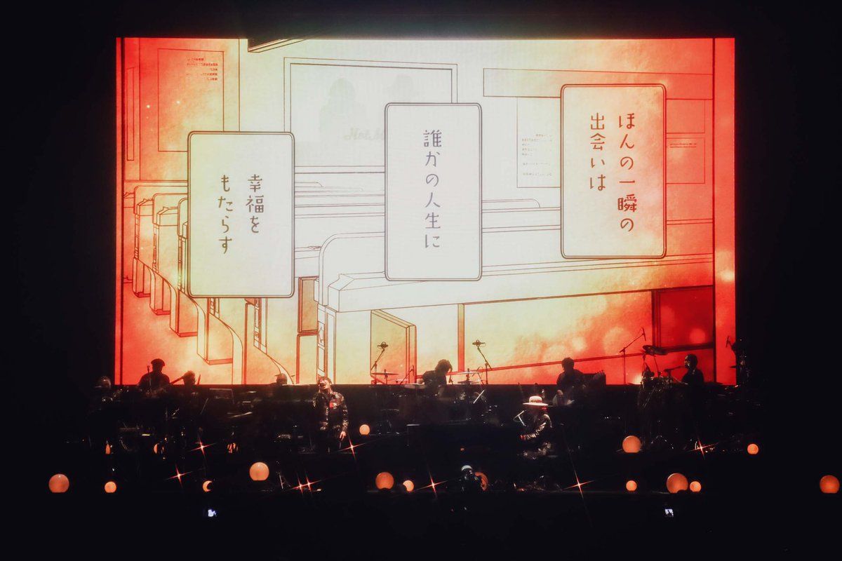 #スキマスイッチ "Soundtrack"
日本武道館公演

ご来場のみなさん
生中継でご覧いただいた皆さん
ありがとうございました!

「スキマスイッチ」×「漫画」が織りなすストーリーはいかがだったでしょうか?

来年レコ発 "café au lait" ツアーで会いましょう!
https://t.co/BVeWM6O6CG

#スキマと漫画 