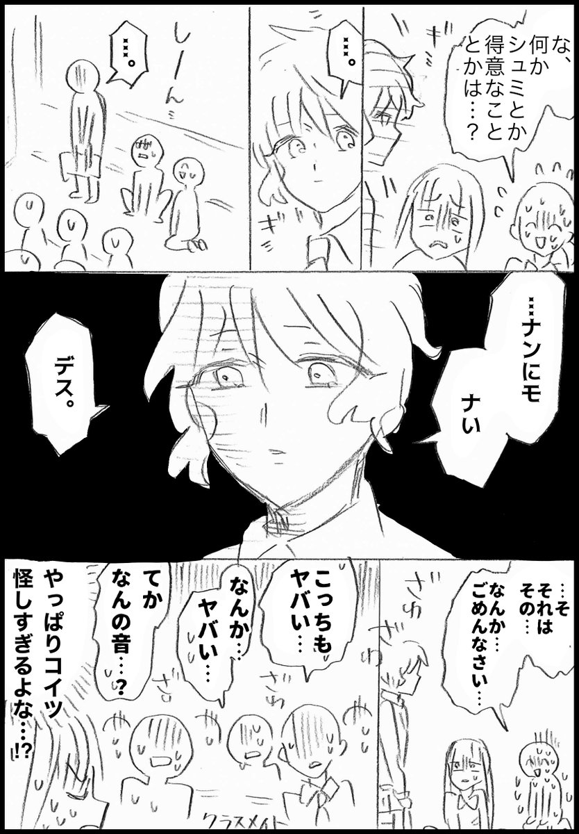4/8 