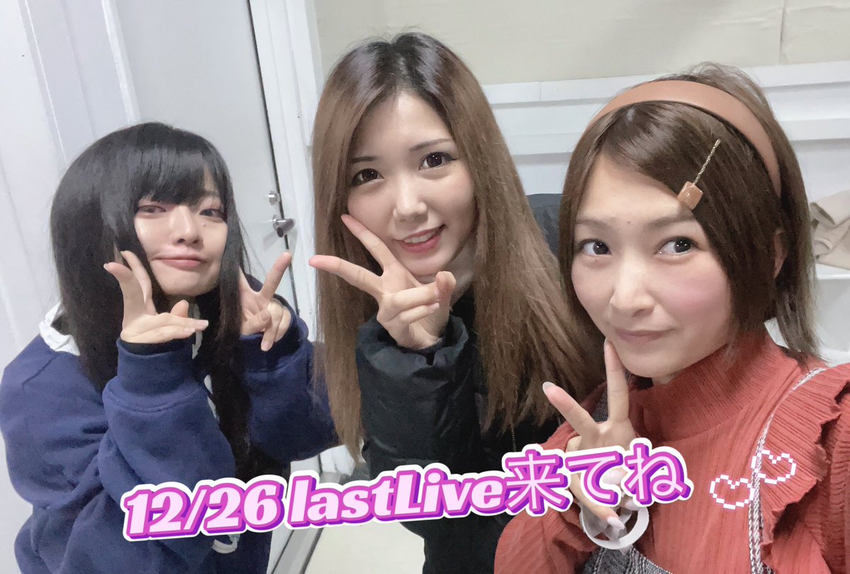 Lupiel2's tweet photo. Lupielラストライブへの騎士様との合同練習でした✨
26日、最後を見届けに是非来てください（*'∀'人）♥*+
#Lupiel #ライブ練習 https://t.co/1u5XfOFNFh