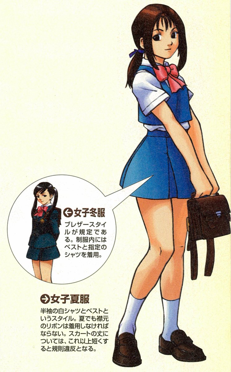 私立ジャスティス学園 #ジャスティス学園3制作希望 #RivalSchools