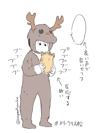 配信すごく楽しかった〜🎄
素敵なクリス松をありがとうございました! 