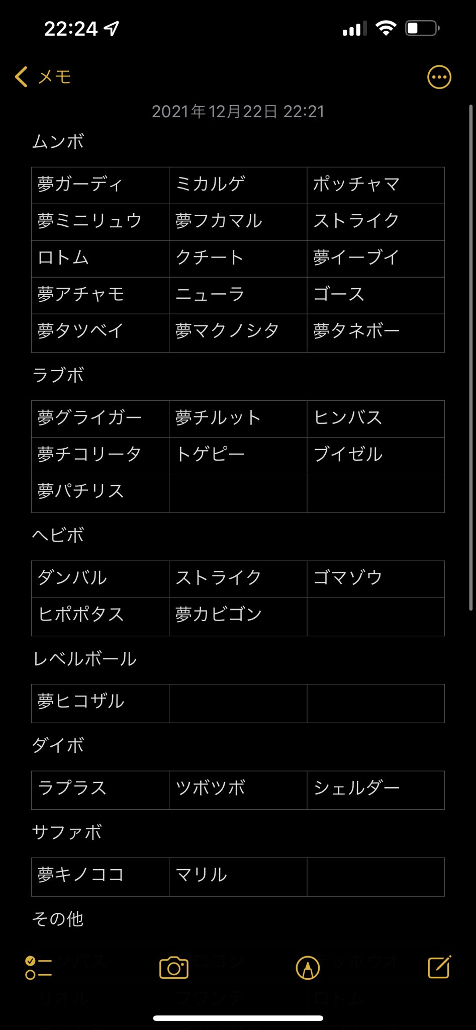 くろ 8xjmybxaz0izfrb Twitter