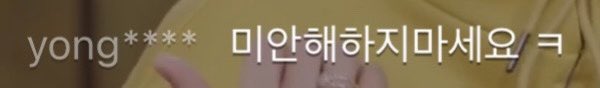 lunaestreIIad0s's tweet photo. Solar comments

🐰 Don't feel sorryㅋ

🐰 I'll leave now bye

#Mamamoo #Solar
#마마무 #솔라
@RBW_MAMAMOO https://t.co/dNHwwR6Vrx