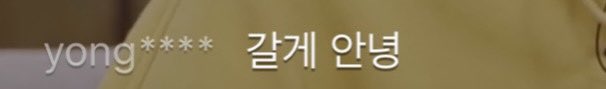 lunaestreIIad0s's tweet photo. Solar comments

🐰 Don't feel sorryㅋ

🐰 I'll leave now bye

#Mamamoo #Solar
#마마무 #솔라
@RBW_MAMAMOO https://t.co/dNHwwR6Vrx