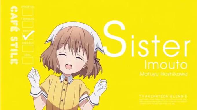 ブレンド Sのタグが付いたイラスト 61 90件目