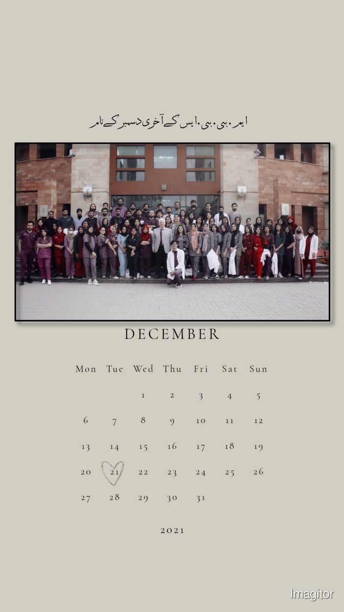 AmtullahQudsia's tweet image. #GradWeek 🍁