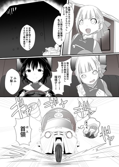 とりあえず本編終わったのでチェックしながら統合データ作ってますが問題なさそうかな
こんなマンガです よろしくね 