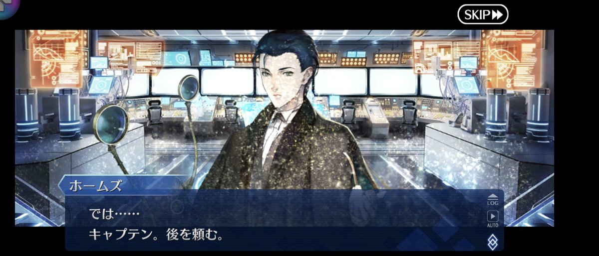 Fgo ホームズの一時退去が色々怪しすぎる件