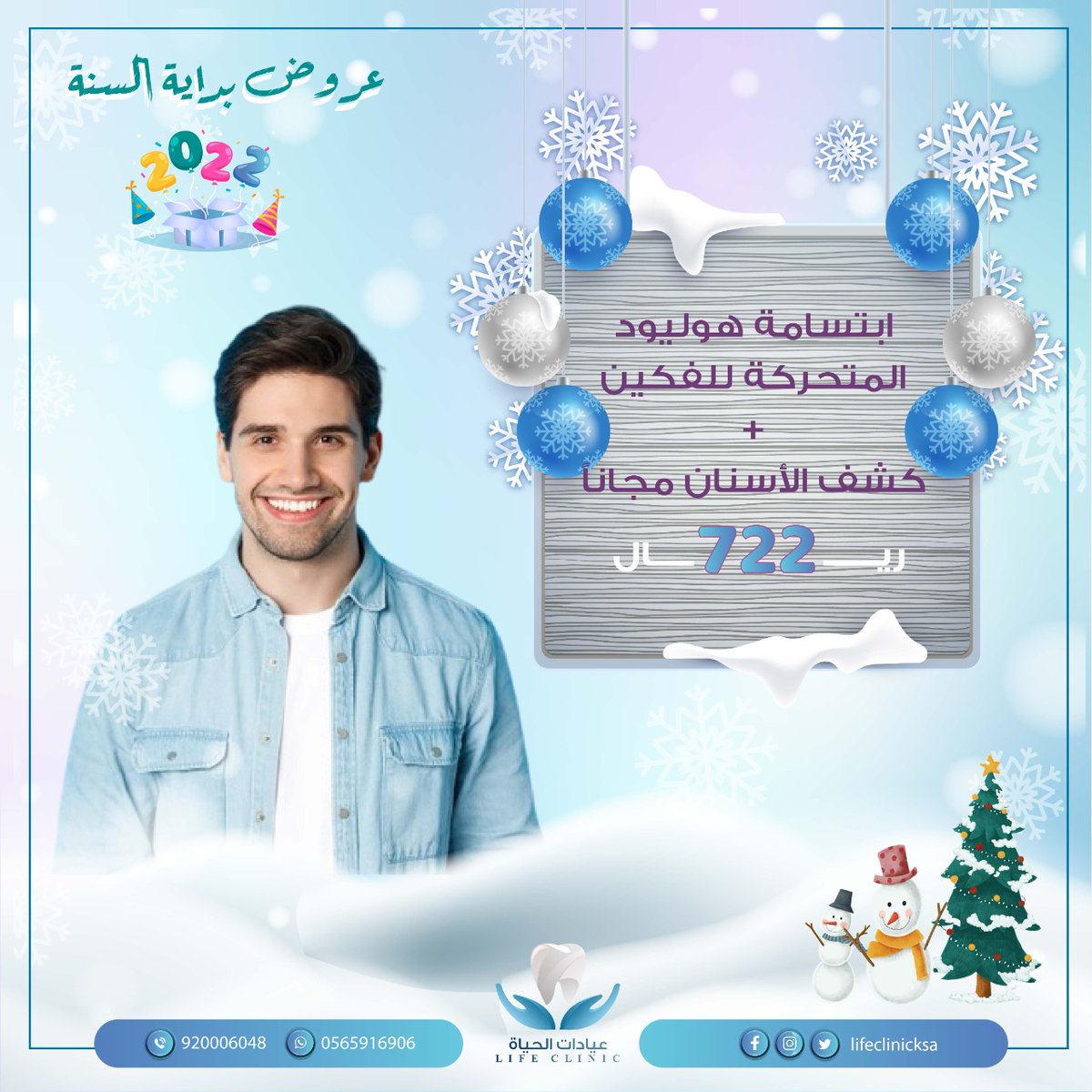 lifeclinicksa's tweet photo. https://t.co/QnqO7iZfeM