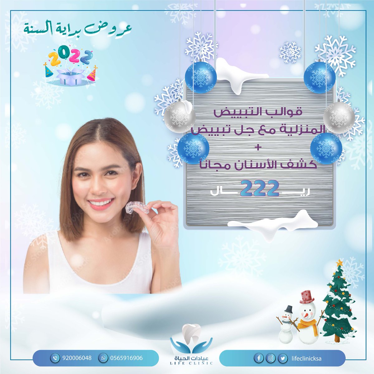 lifeclinicksa's tweet photo. https://t.co/j8Tt9j59rW