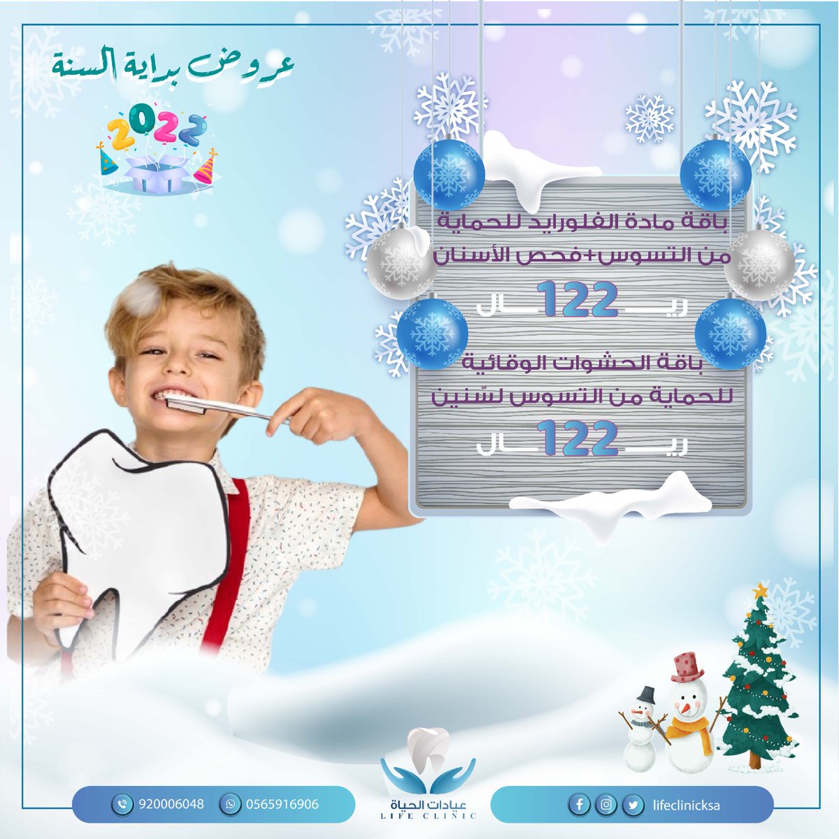 lifeclinicksa's tweet photo. https://t.co/HRrSpKpZmw