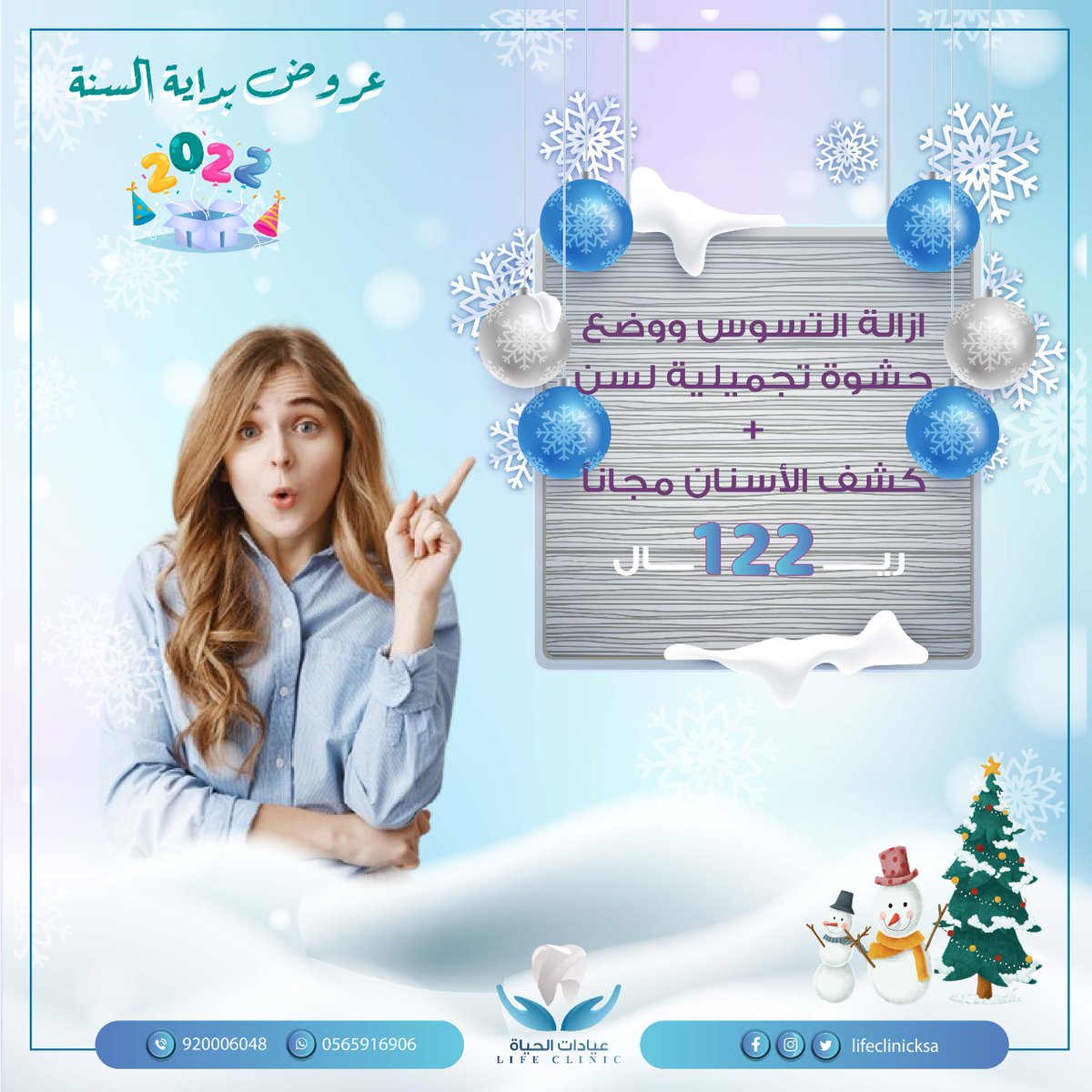 lifeclinicksa's tweet photo. https://t.co/gYg6J3eLT0