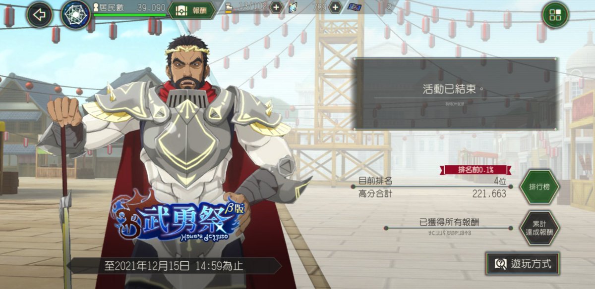 fish33520's tweet photo. 下次應該無法這麼前面了，抽角都歪到暗屬了🤣🤣🤣 https://t.co/YGdIA3vIUr