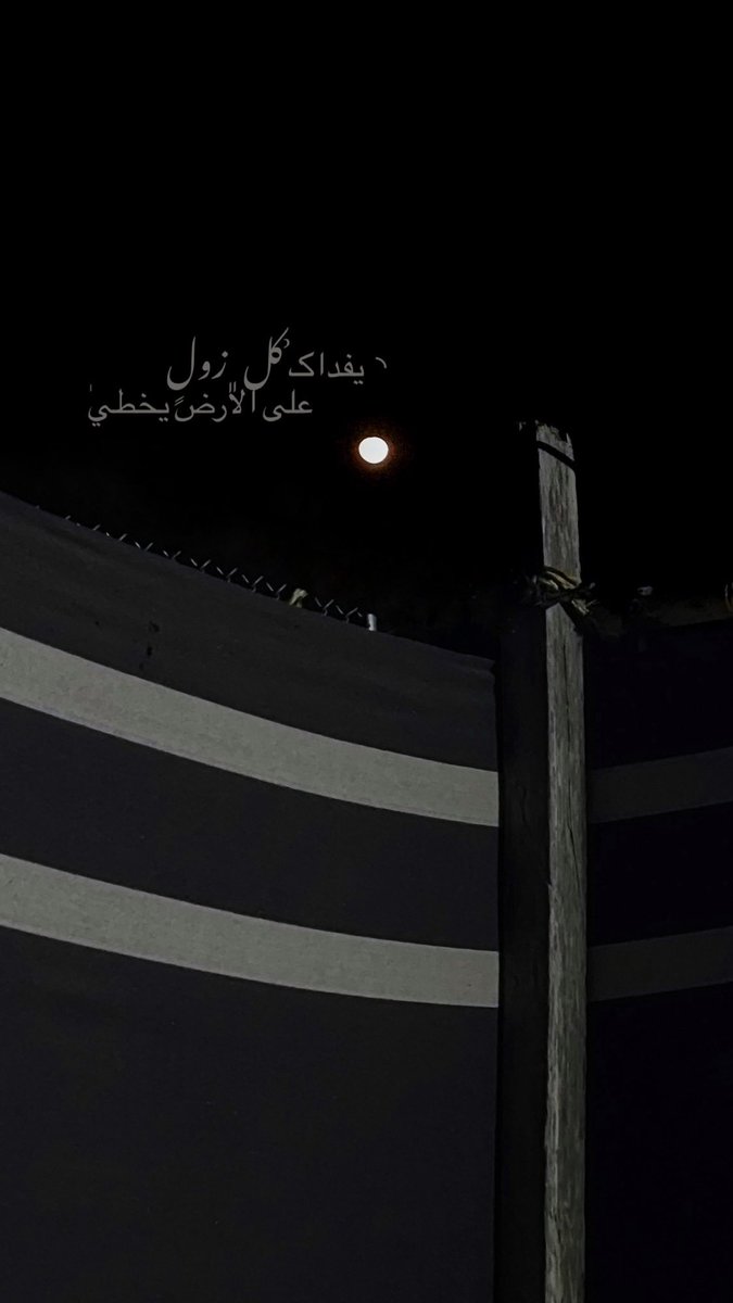 .
                نادرن بين ، ﮼العرب
              في وصفه و ࣿفي #طبعه !   ོ ِ    .