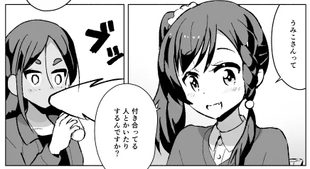 冬コミあおねね本ですが、後半はうみねね成分メインです なるっちもいるよ 