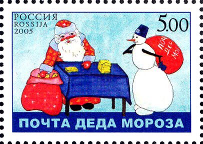 Muchkaeva63's tweet photo. 22декабря 1857 года появилась первая почтовая марка в России.
Первая марка «С Новым годом!» была эмитирована в России 2 декабря 1992 года. Свою марку имеет Почта 🎅📮 https://t.co/jQyNe5C5co