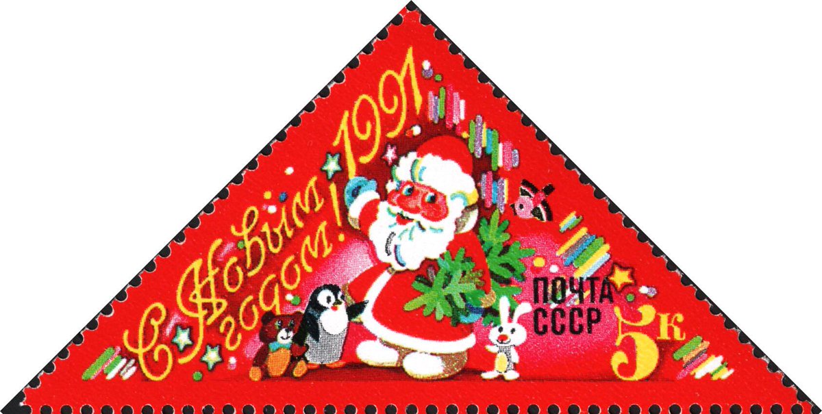 Muchkaeva63's tweet photo. 22декабря 1857 года появилась первая почтовая марка в России.
Первая марка «С Новым годом!» была эмитирована в России 2 декабря 1992 года. Свою марку имеет Почта 🎅📮 https://t.co/jQyNe5C5co