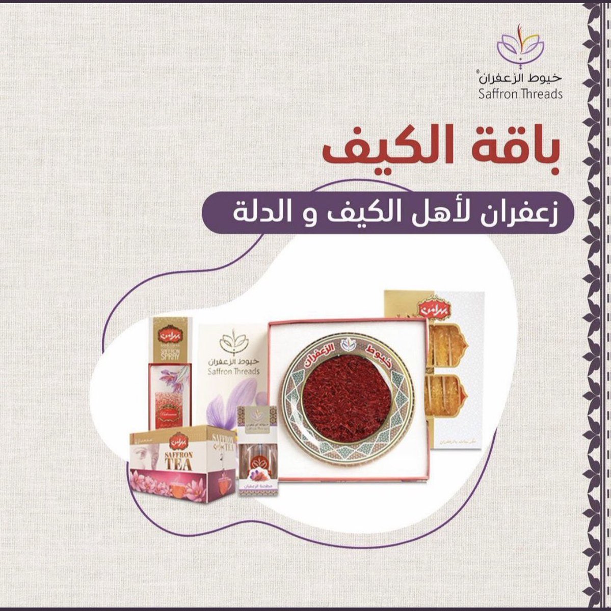 علي عبدالعزيز tweet media