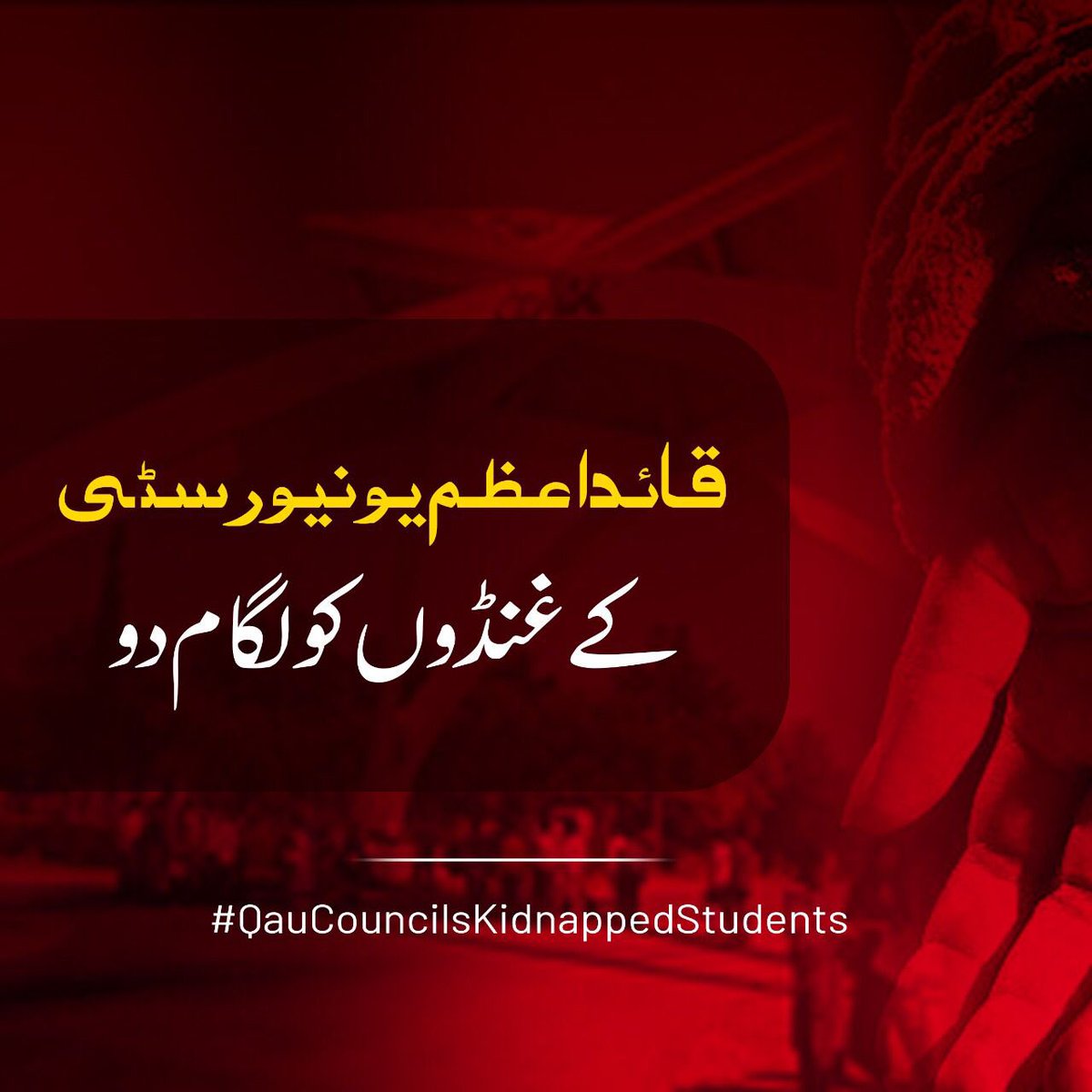 HafizAfzaz's tweet photo. #QauCouncilsKidnappedStudents https://t.co/hSwBGThwxH