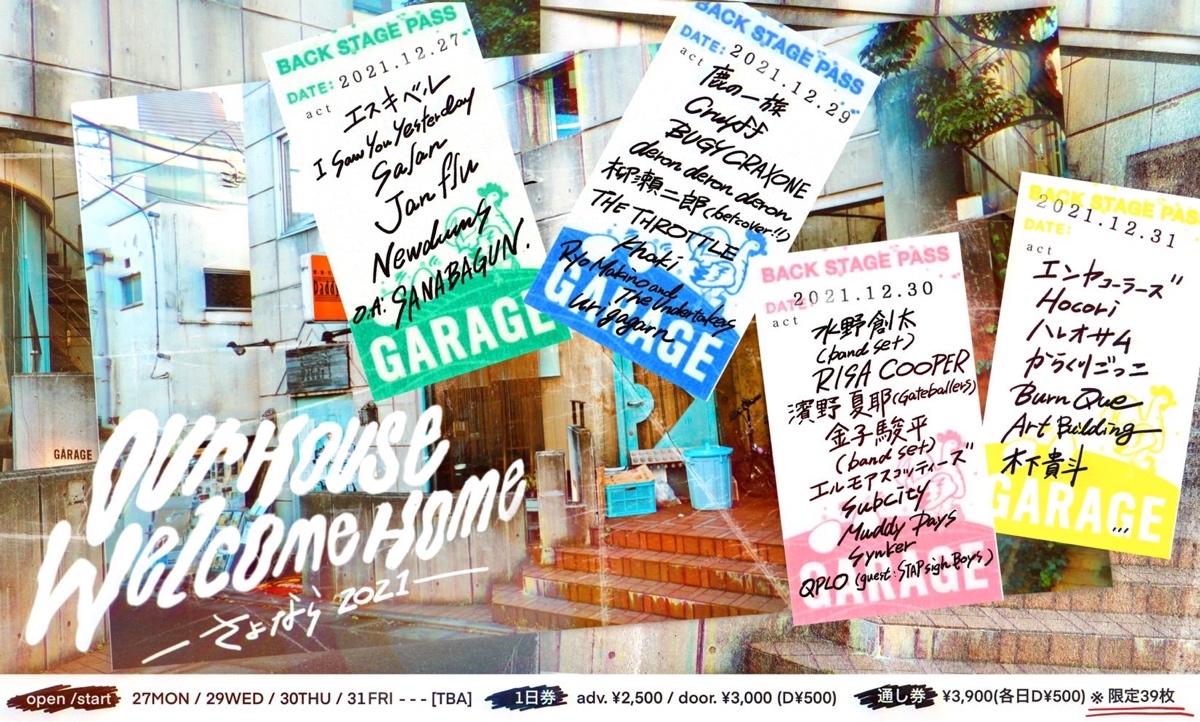 i_s_y_y's tweet photo. 【✔️ お知らせ ✔️】
ライブアクトにSANABAGUN.が追加になりました🔜
12/27(mon)
@下北沢GARAGE
Our House Welcome Home -さよなら2021-
act
O.A : SANABAGUN.
エスキベル / I Saw You Yesterday / Salan / Jan Flu / Newdums
ご予約はDMなどご連絡ください!
#isawyouyesterday #isyy https://t.co/lPH1b94bMD