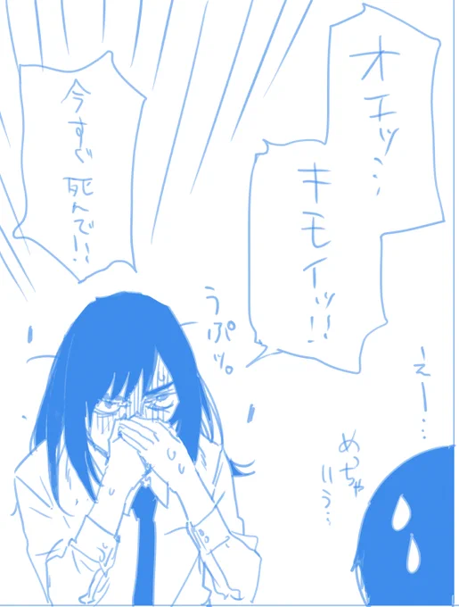 草壁。。。 