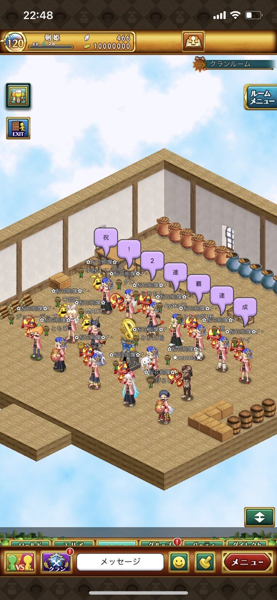 Limeeee17's tweet photo. ㊗️PvP2連覇🎉🎉🎉
1週間ずっと接戦でドキドキしっぱなしでした(*´д`*)
一緒にパテで戦ってくれた姫、けいちゃん、桜花の皆様、そしてお相手してくれた方々本当にありがとうございました！
個人1桁キープ出来なかったことだけが悔しい(っ`ω´c)ｷﾞﾘｨ https://t.co/KRzfHUr4rM