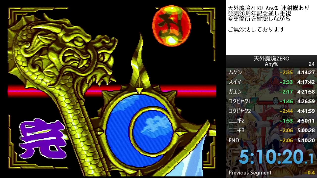 プラチナ Pt Tengai Twitter